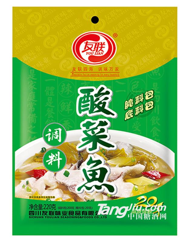 友联酸菜鱼调料220g