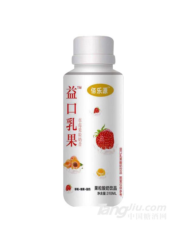 佰乐源果粒酸奶饮品草莓+椰果310ml