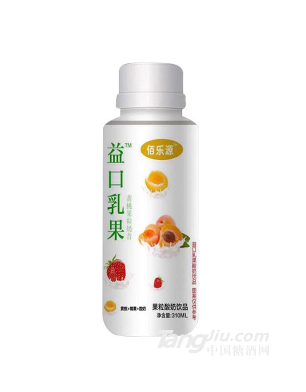 佰乐源果粒酸奶饮品黄桃+椰果310ml