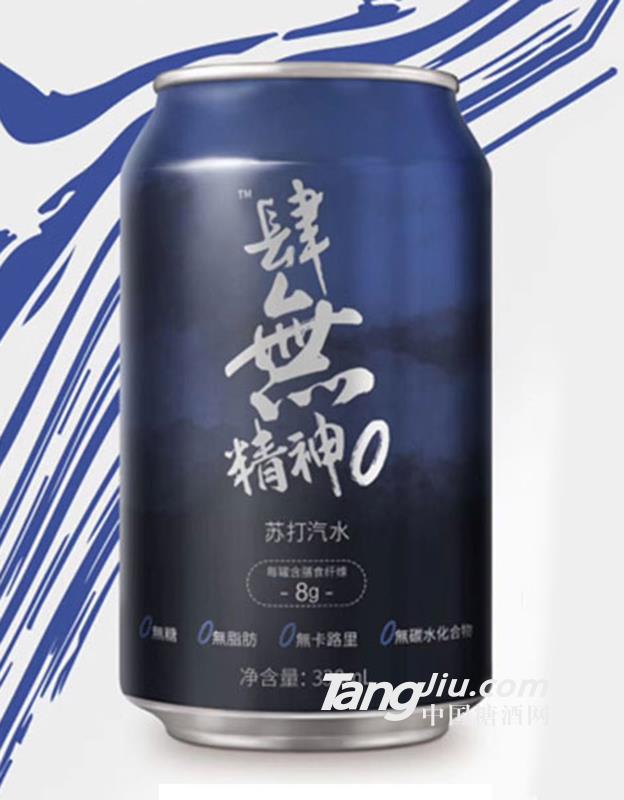 肆无精神苏打汽水330ml