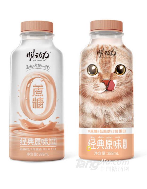 悦动力经典原味奶茶饮品388ml