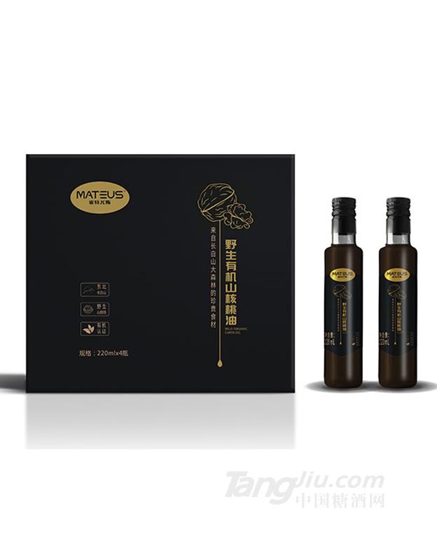 麦特尤斯野生有机山核桃油220ml