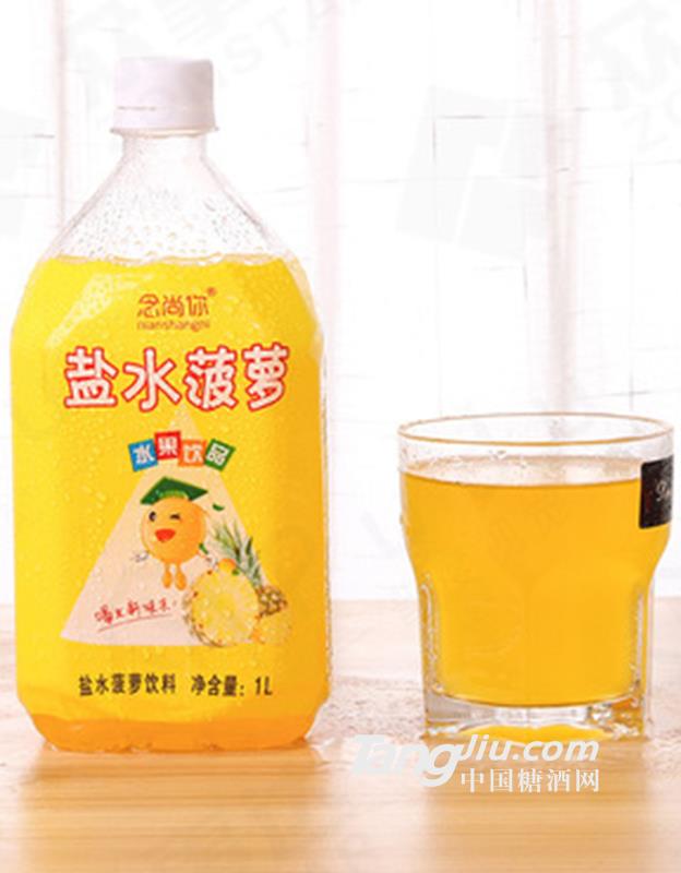 盐水菠萝果汁饮料-1000g