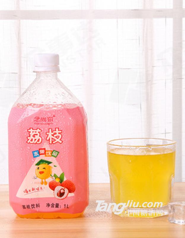 水果饮料荔枝果汁-1000g