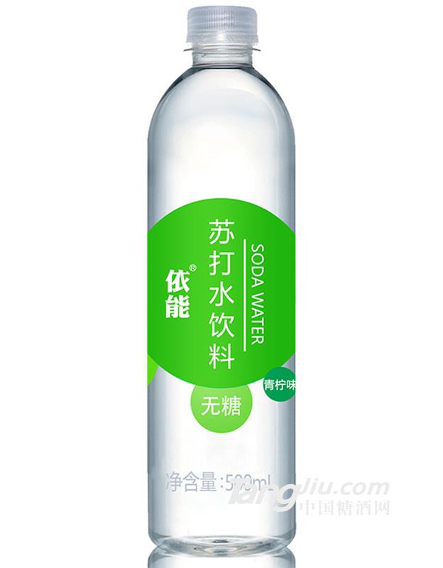 依能青柠味苏打水-500ml