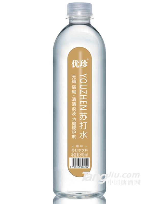 优珍原味苏打水饮料-500ml