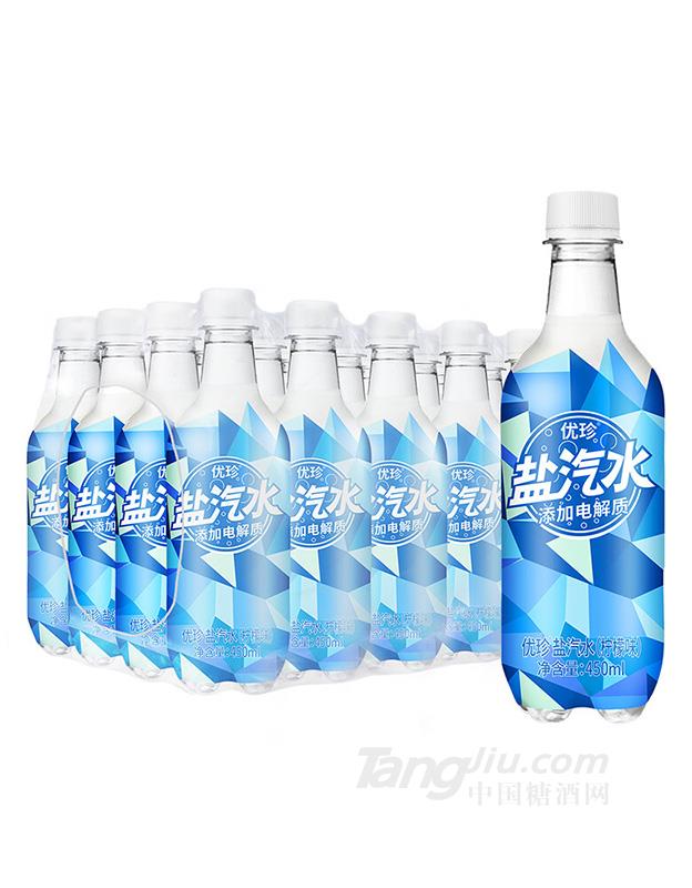 优珍盐汽水450ml