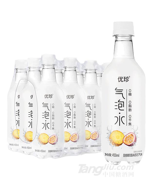 优珍苏打水汽水饮料450ml