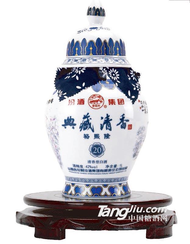 典藏清香42度两斤装20年汾酒-1L