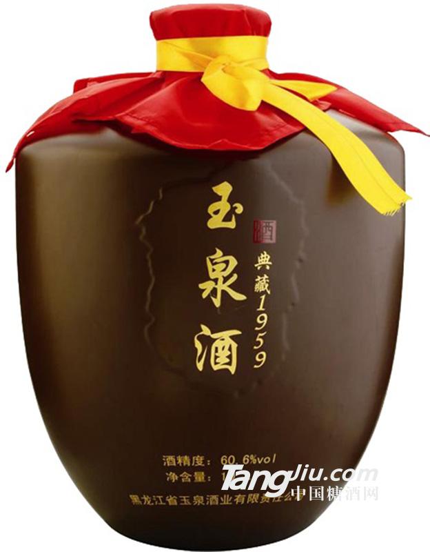 玉泉·典藏1959-10L