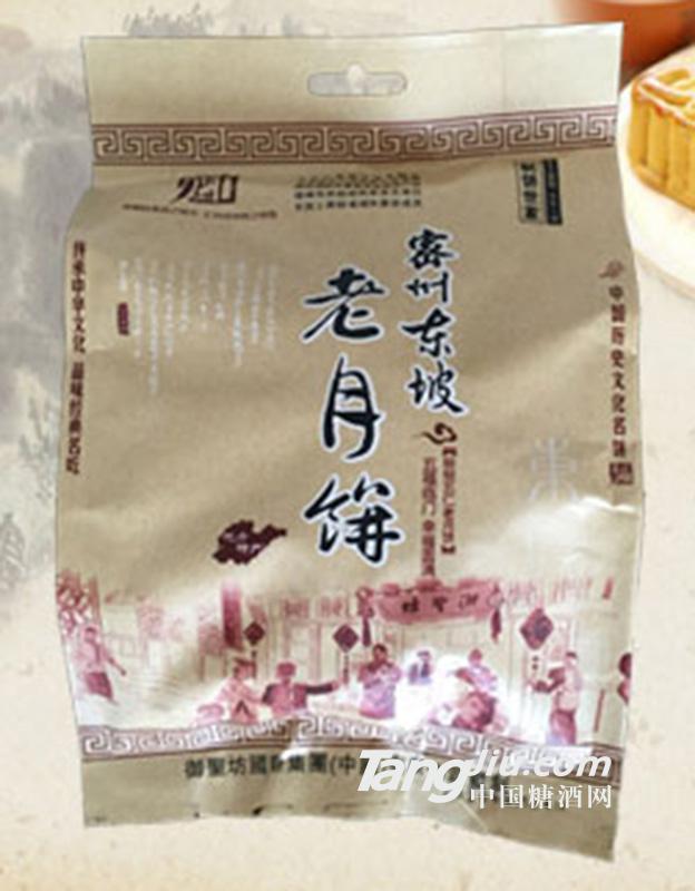 御圣坊密州东坡老月饼（五仁）散称