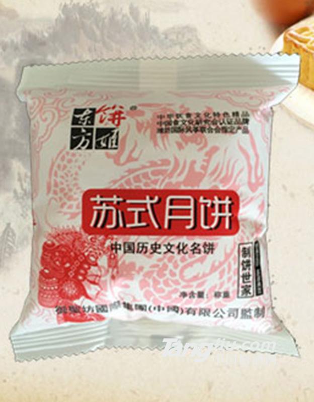 御圣坊苏式月饼散称