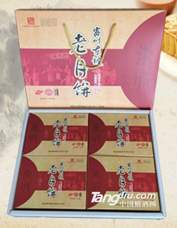 御圣坊礼盒装月饼250gx4