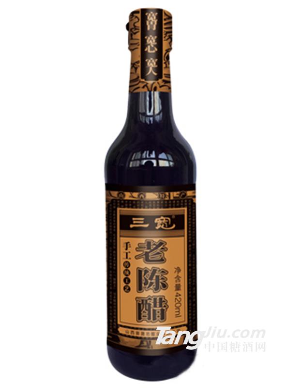 三宽手工老陈醋420ml