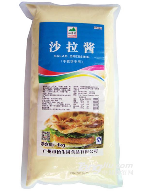 台湾正宗手抓饼沙拉酱1kg袋