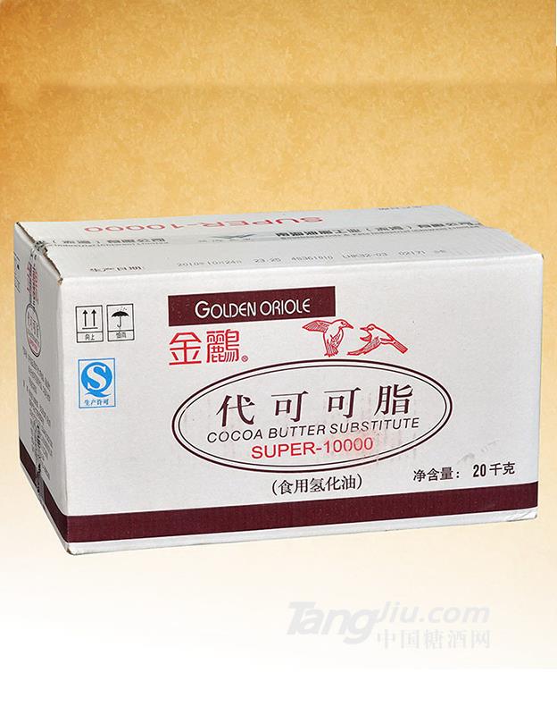 金鹂代可可脂20kg