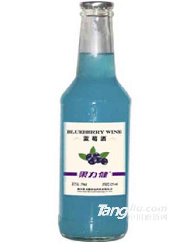 果力健蓝莓酒