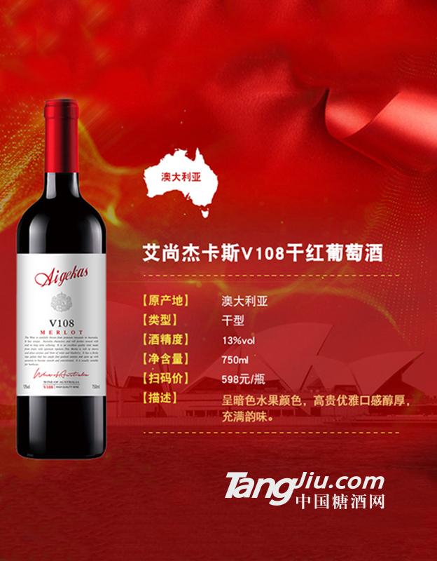 葡萄酒750ml 