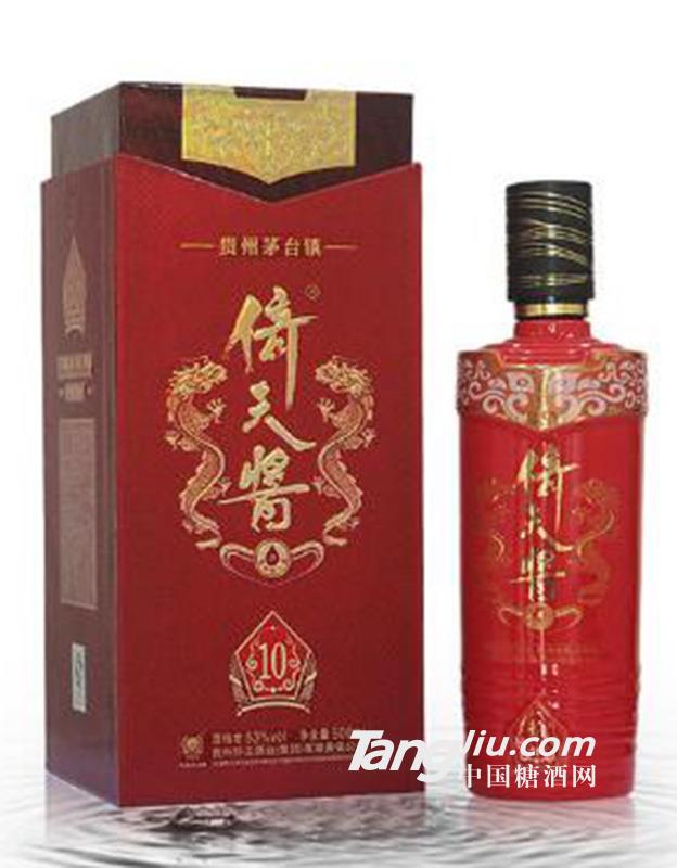 贵州茅台镇倚天酱10年