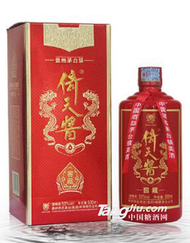 贵州茅台镇倚天酱窖藏酒