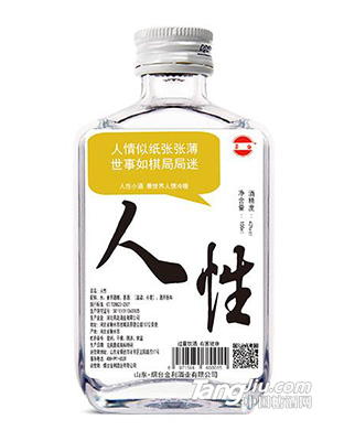 42°人性酒人情似纸张张薄，世事如棋局局迷