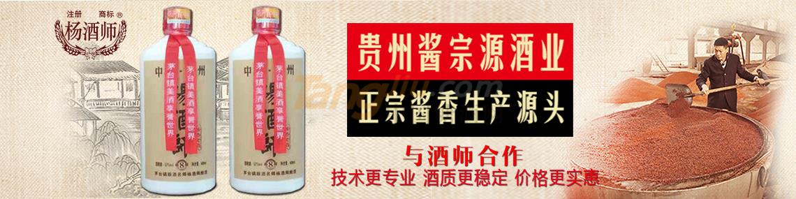 邹平杨氏酒业销售中心.jpg