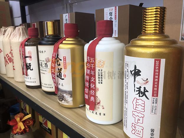 杨酒师 (3).jpeg