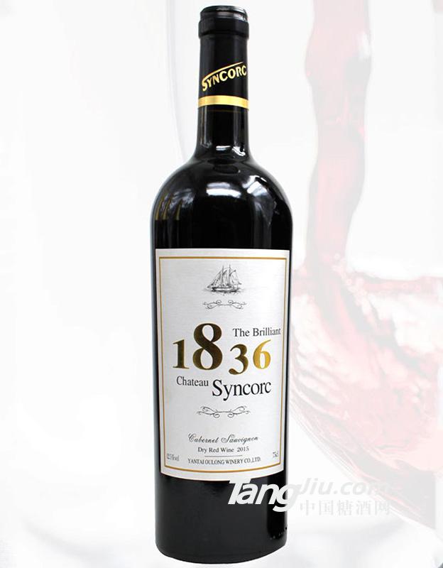 1836赤霞珠干红葡萄酒