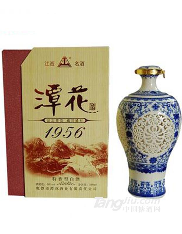 潭花1956酒