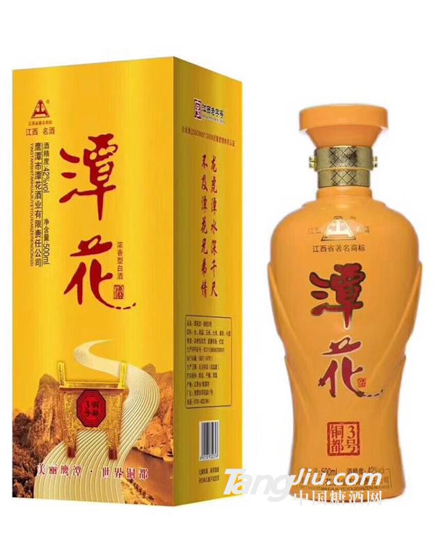 潭花42°铜都3号白酒500ml