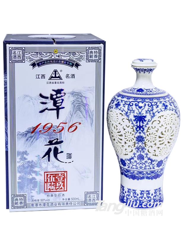 潭花50°1956酒500ml