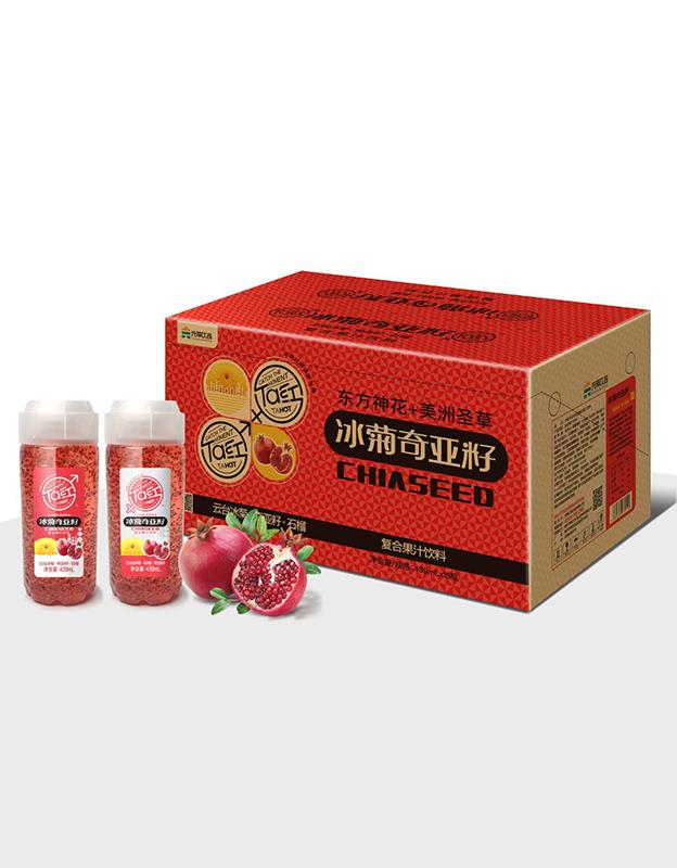 Ta红冰菊奇亚籽石榴饮料