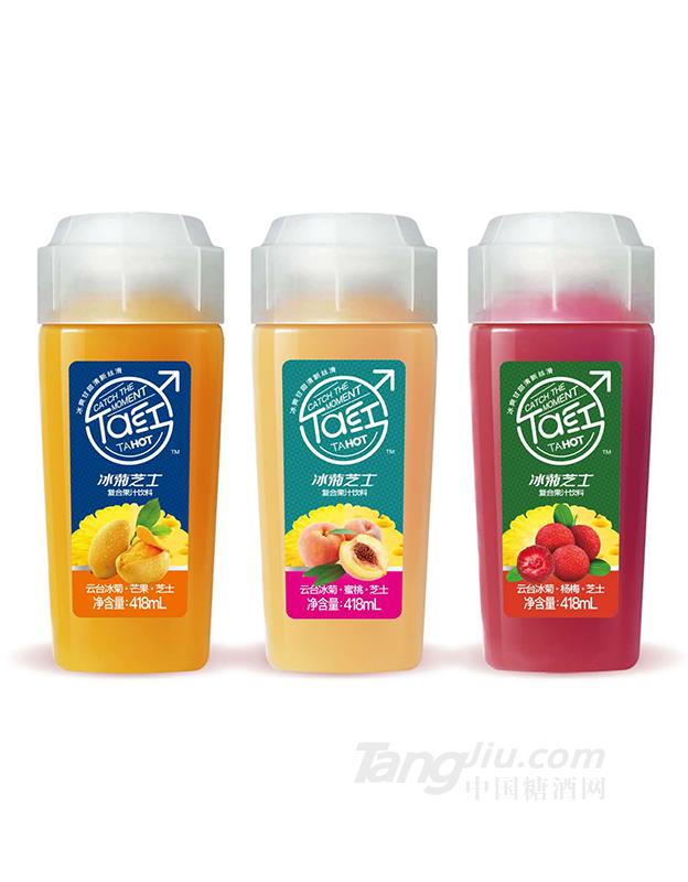 Ta红冰菊芝士系列复合果汁饮料