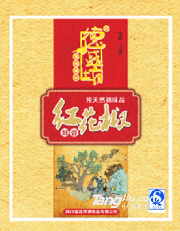 远芳红花椒-50g