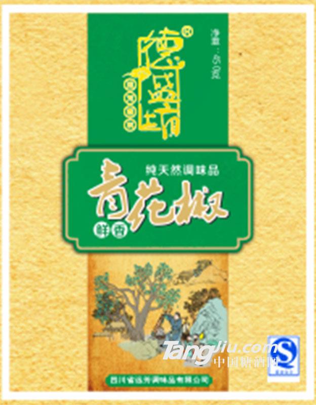 远芳青花椒-450g