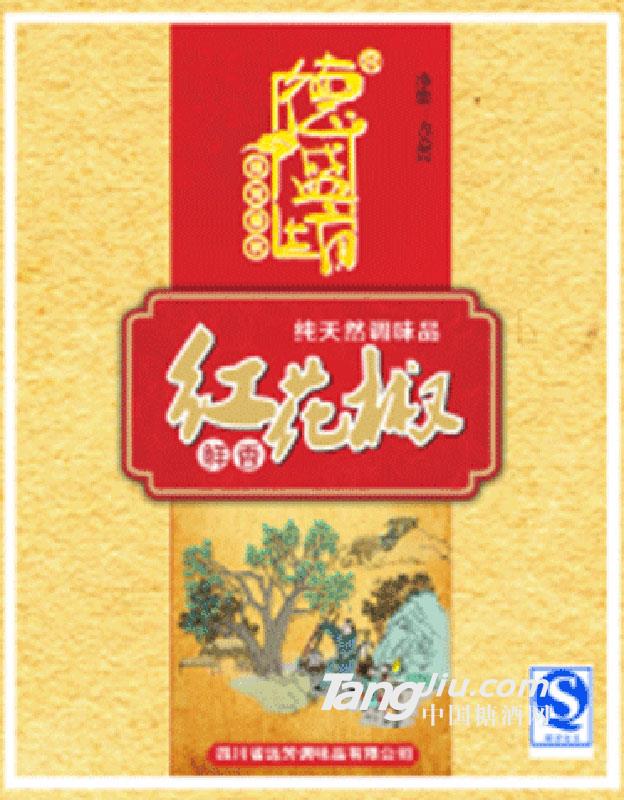 远芳红花椒-450g
