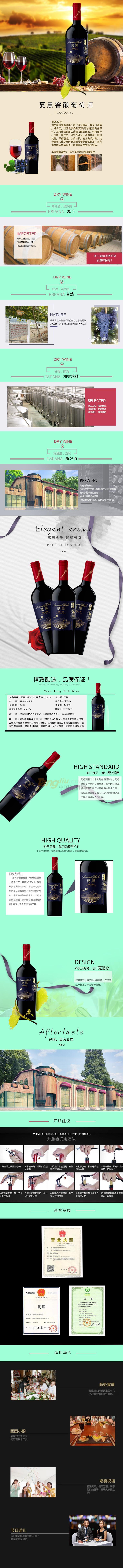 产品详情.jpg