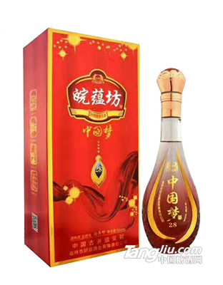 皖蕴坊中国梦28酒