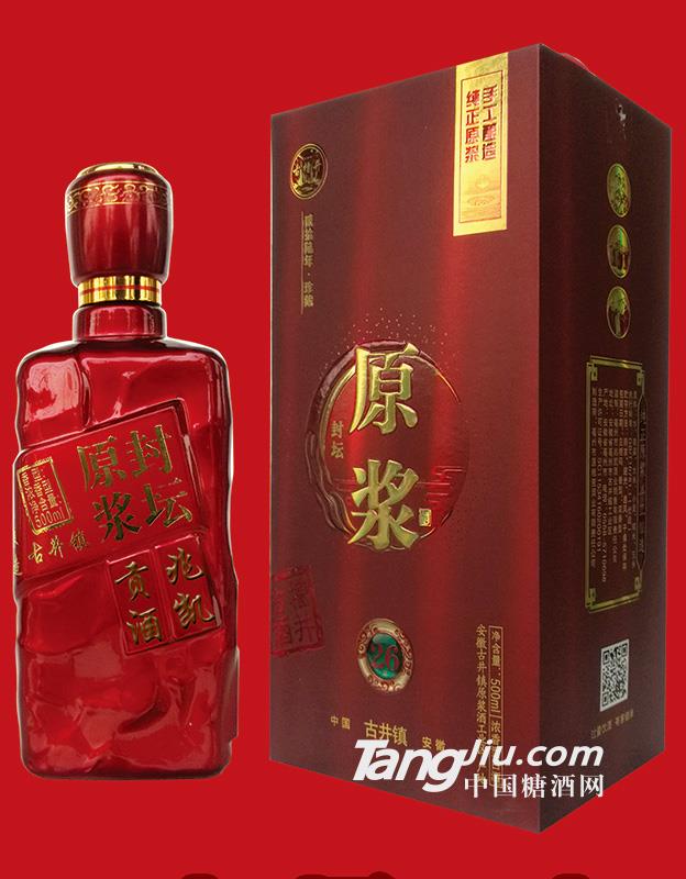 古井镇封坛原浆26年窖藏浓香型白酒-500ml