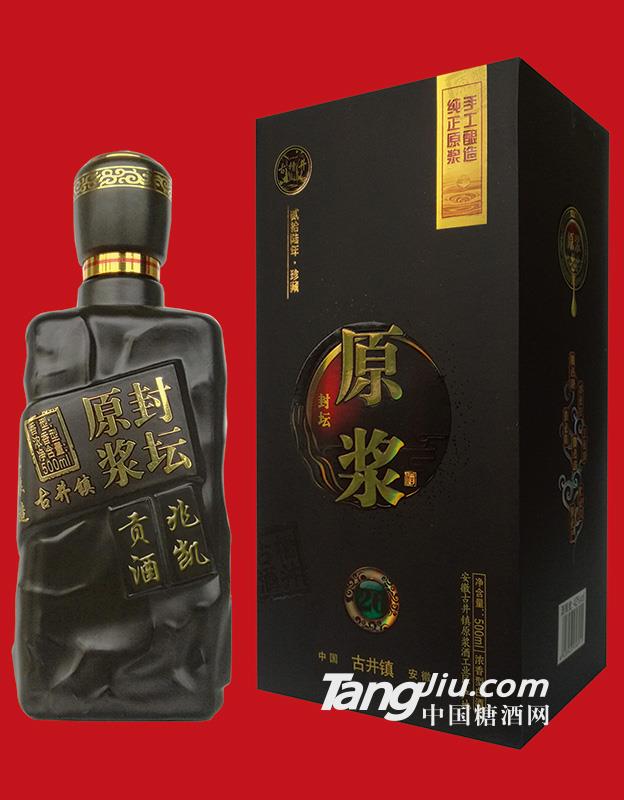 古井镇封坛原浆26年窖藏浓香型白酒(黑瓶）-500ml