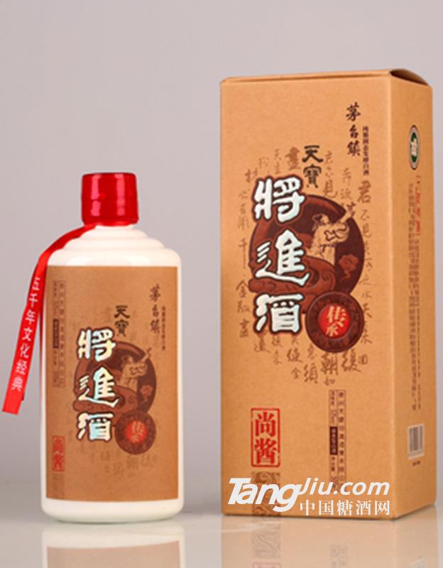 将进酒-尚酱