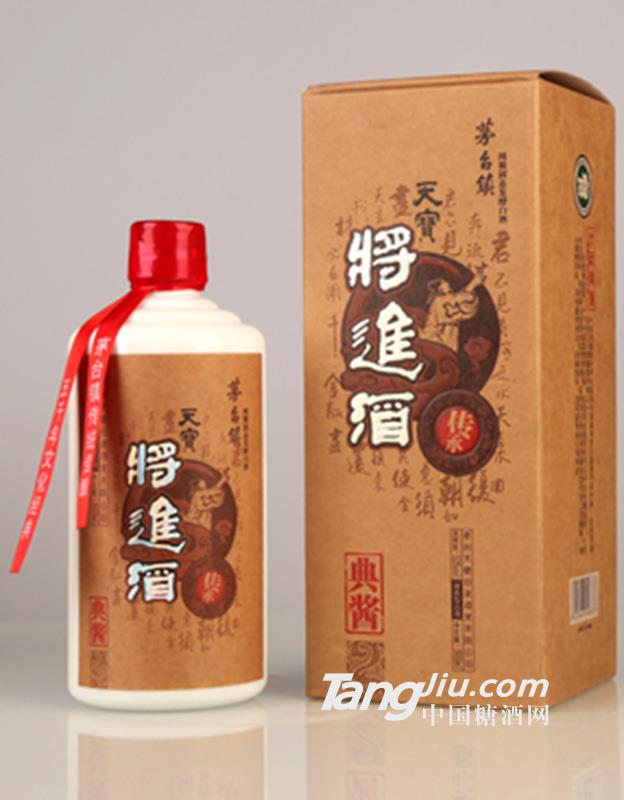 将进酒-典酱