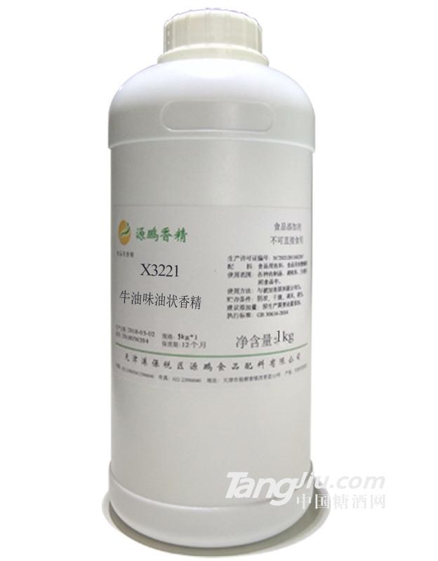 源鹏-牛油味油状香精