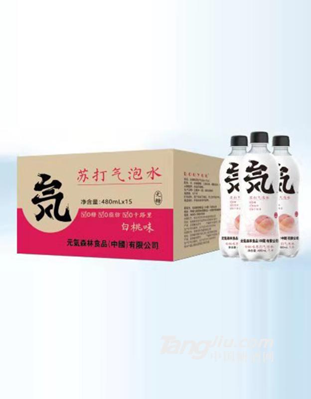 苏打气泡水-白桃味480ml