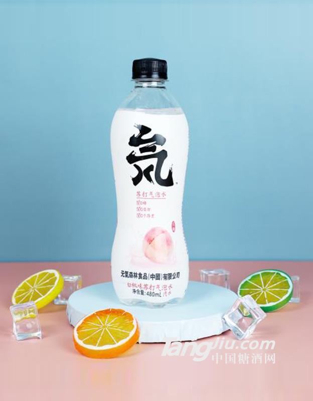 苏打气泡水-白桃味480ml