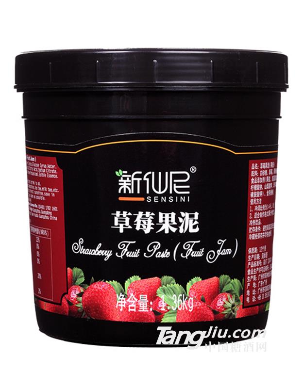 新仙尼草莓果泥-1.36kg