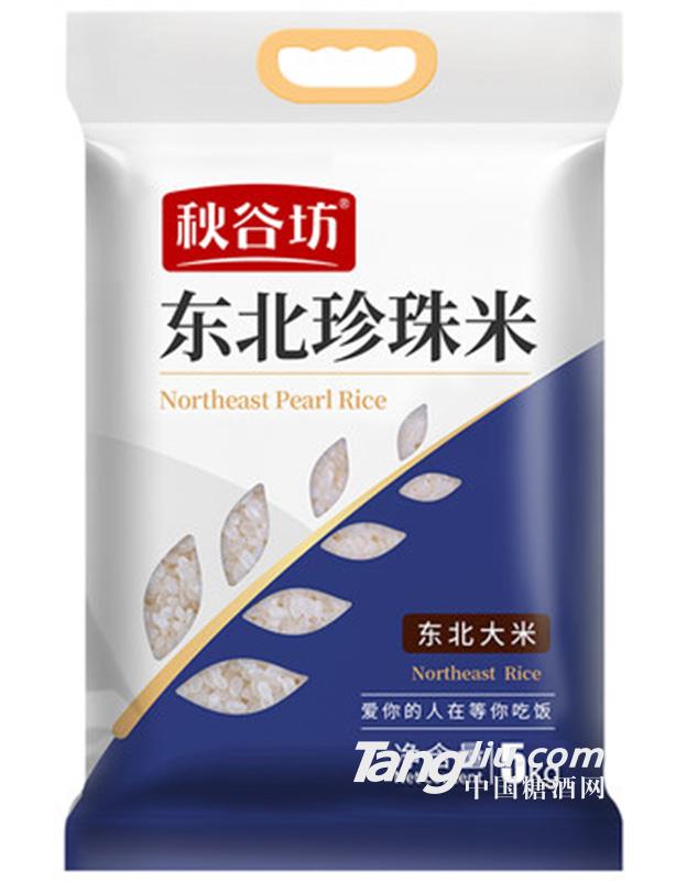 秋谷坊东北大米水晶米珍珠米5kg