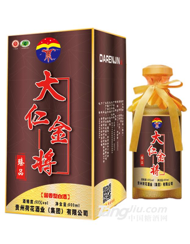 大仁金将