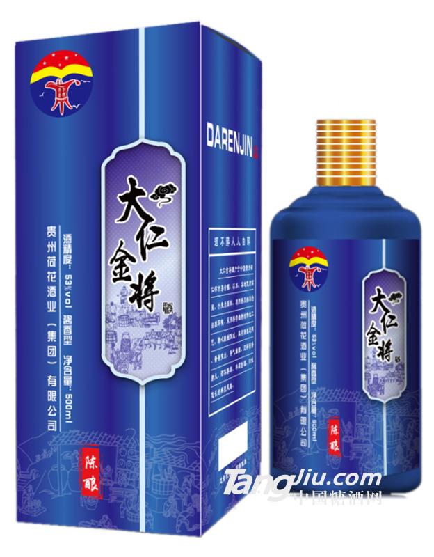大仁金将陈酿