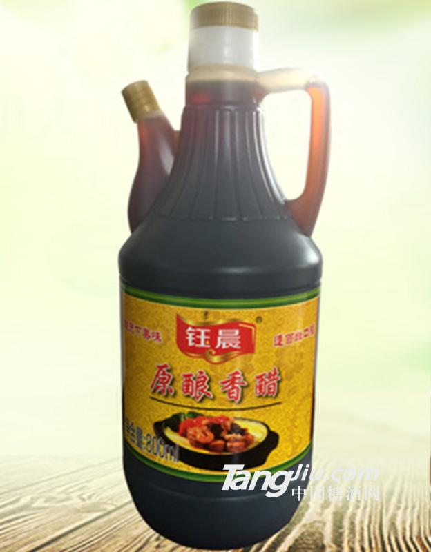 原酿香醋